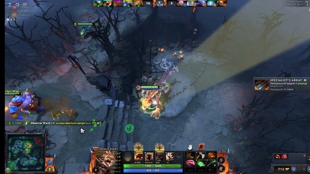 Довольно не плохое начало ,но мой саппорт ливнул из-за неполадок!Dota 2 Primal Beast! смотреть онлайн