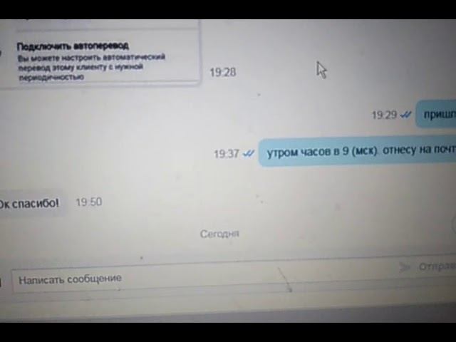 23 марта 2020 г. смотреть онлайн