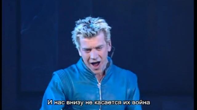 Короли мира (ночной Вероны) смотреть онлайн