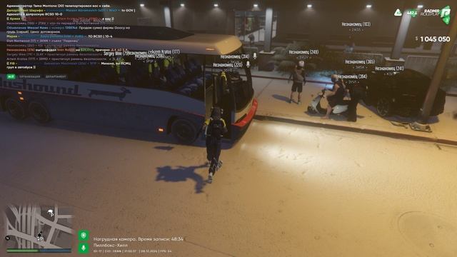 Grand Theft Auto V 2024.12.08 - 21.58.05.08.DVR смотреть онлайн