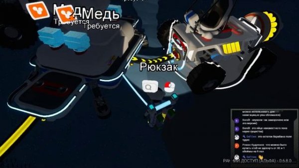 ASTRONEER - Бур VS Гора