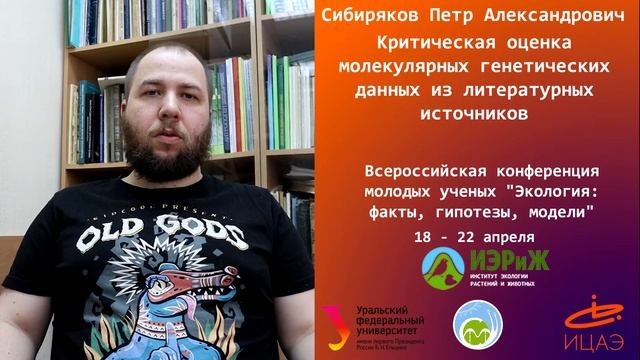 Анонс мастер-класса П.А. Сибирякова смотреть онлайн