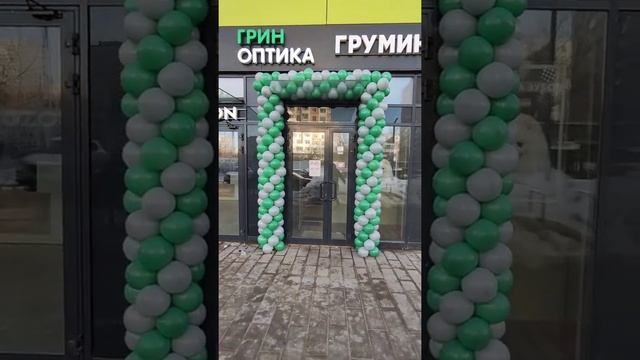 Арка из воздушных шаров витая классическая квадратная. смотреть онлайн