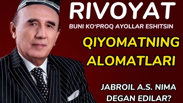 Бу ривоятни айниқса аёллар эшитсин - Шерали Жўраев смотреть онлайн