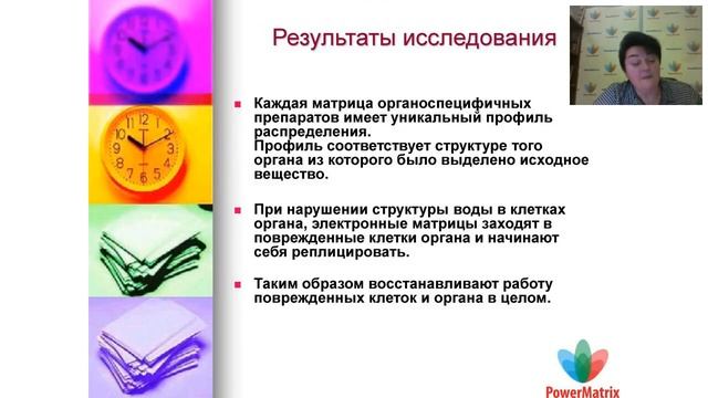 Школа по воде. Часть III смотреть онлайн