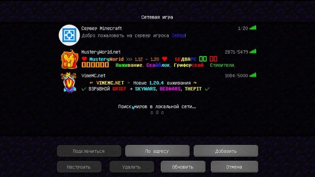 Ад в майнкраф 1 15 смотреть онлайн