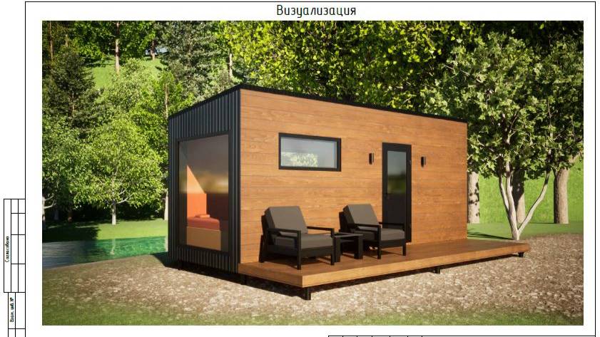 Проект модульного дома 2.5х6 м. Раздел АР смотреть онлайн