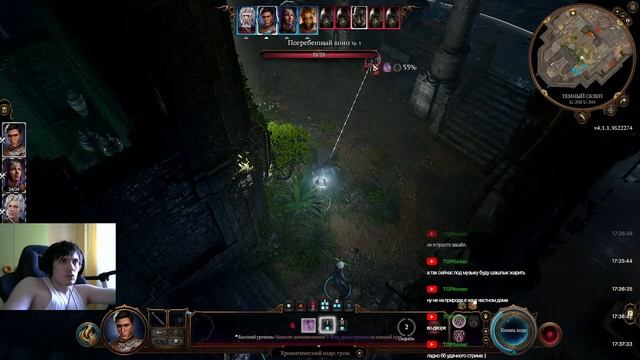 Baldur's gate 3 я уже научился играть? смотреть онлайн