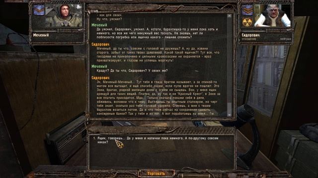 STALKER Prosectors Project v1.6.1 # 1 ( ур. мастер ) смотреть онлайн