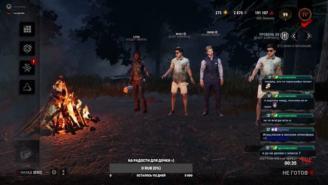 Заходи не бойся,уходи не плачь =) смотреть онлайн