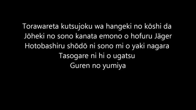 Attack on Titan Opening Lyrics смотреть онлайн