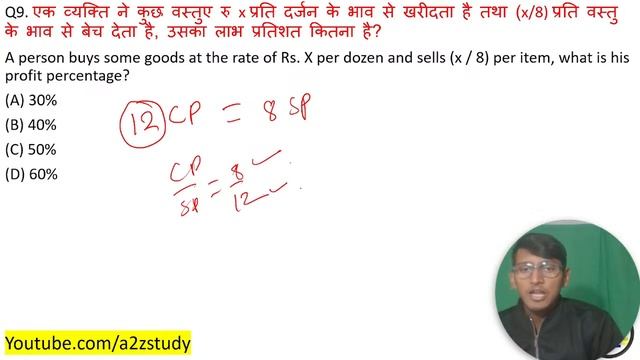 Airforce Group Y Math & Reasning Mock Test Other Than Science RAGA Mock Test | IAF Practice Set смотреть онлайн