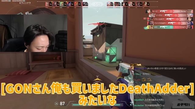 【切り抜き】感度やデバイスを何故変えるべきでは無いのか持論を語るGON【VALORANT / ヴァロラント】 смотреть онлайн