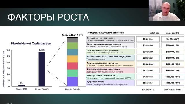 VID_20241208_174020_207