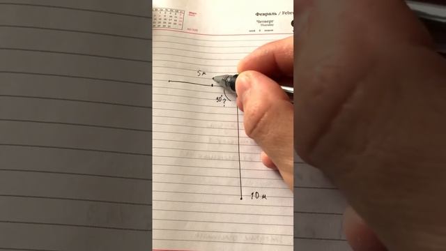 Как рассчитать угол фундамента 90 градусов с помощью одной рулетки #домснуля #фундамент #стройка смотреть онлайн