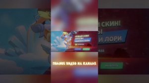 бравл стар, новый БП+🔥