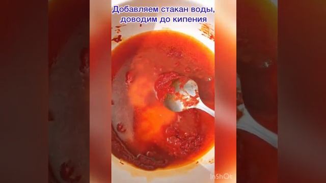 Сосиски в томате из романа М.А. Булгакова «Мастер и Маргарита» смотреть онлайн