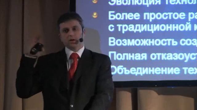 Высокая готовность системы. Часть 1 смотреть онлайн