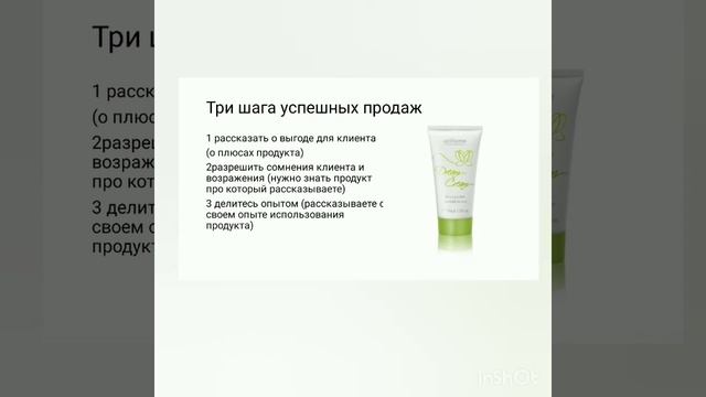 Каталог и клиенты смотреть онлайн