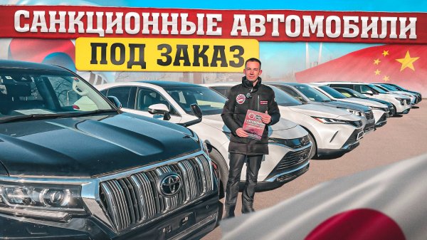 ALPHARD, PRADO, CROWN 2024, HARRIER, LEXUS и ДРУГИЕ АВТО ЗАПРЕЩЕННЫЕ К ВЫВОЗУ В ДЕКАБРЕ 2024 ГОДА
