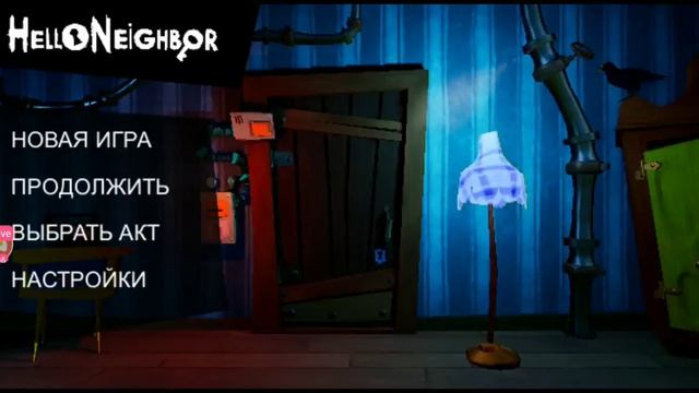 Смотрите, как я играю в Hello Neighbor через Omlet Arcade! смотреть онлайн