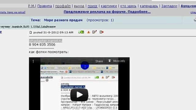 d2 смотреть онлайн
