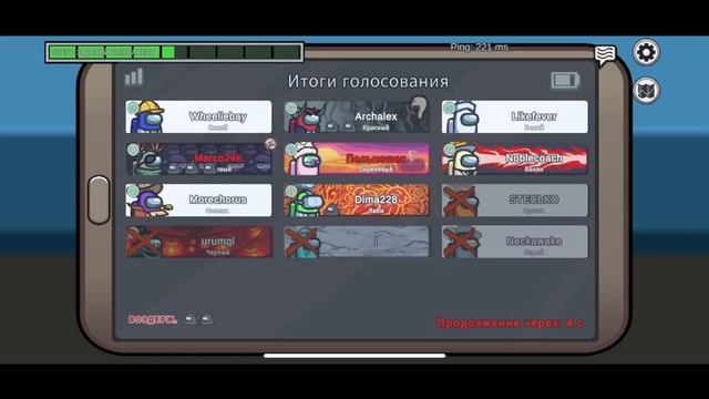 Марко играет в амонг, завидуйте молча, он ДеД ИнСаЙд))) #amongus #срединас #марко #нори смотреть онлайн