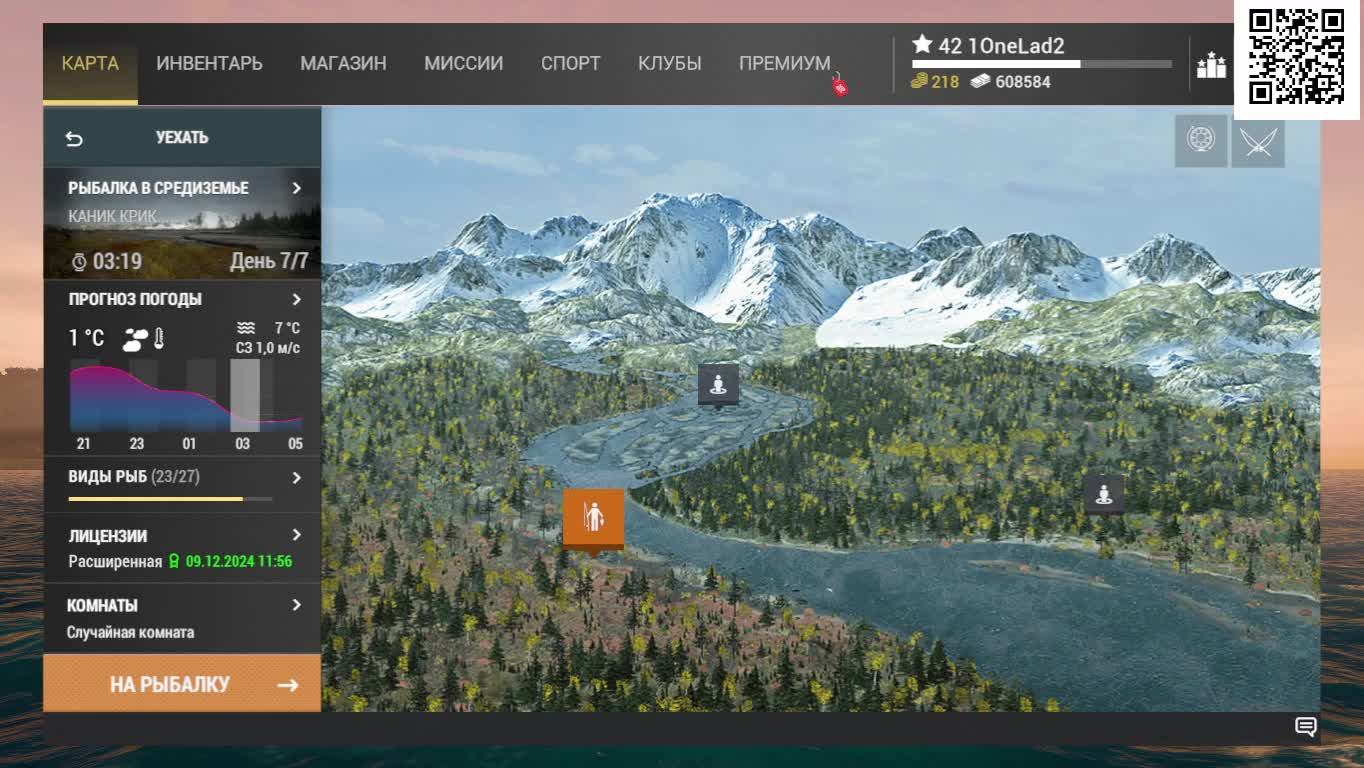 Fishing Planet смотреть онлайн