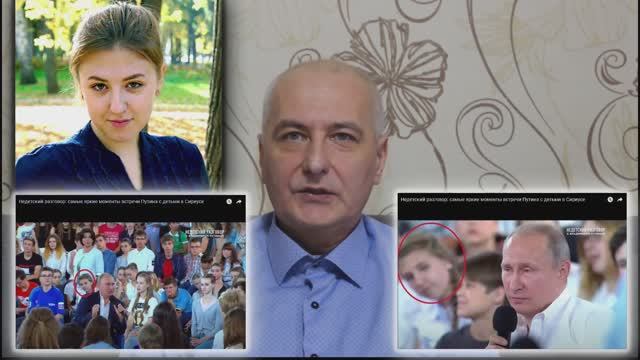 Обращение к Президенту Российской Федерации Владимиру Владимировичу Путину . смотреть онлайн