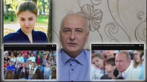 Обращение к  Президенту Российской  Федерации Владимиру Владимировичу Путину .