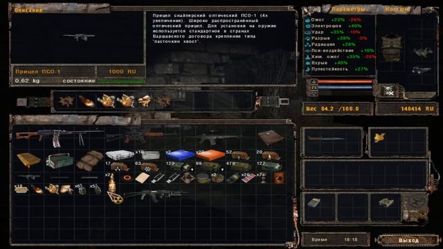 STALKER OGSE 0 6 9 3 Часть 10 смотреть онлайн