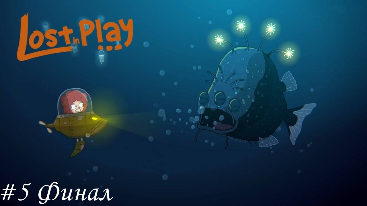 Lost In Play Прохождение #5 Финал