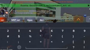 Читы блек Раша #Читы #БлекРаша. #Rvanka