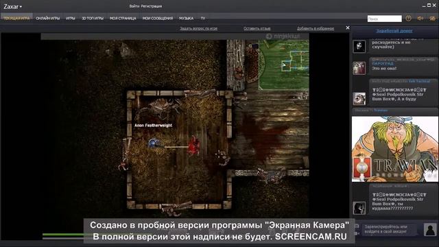 обзор флеш игр №1 смотреть онлайн