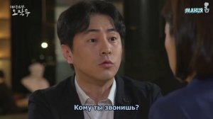 Мой муж О Чжак Ду 1 сезон 21 серия