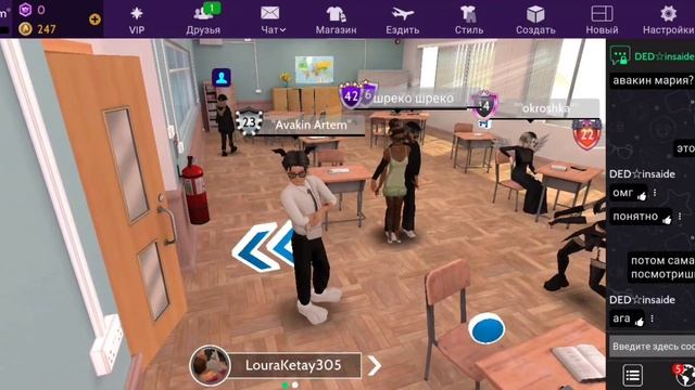 ИГРАЮ на АККАУНТЕ БРАТА (НАШЛА ДЕВУШКУ и ДОЧЬ?) | Avakin Life смотреть онлайн