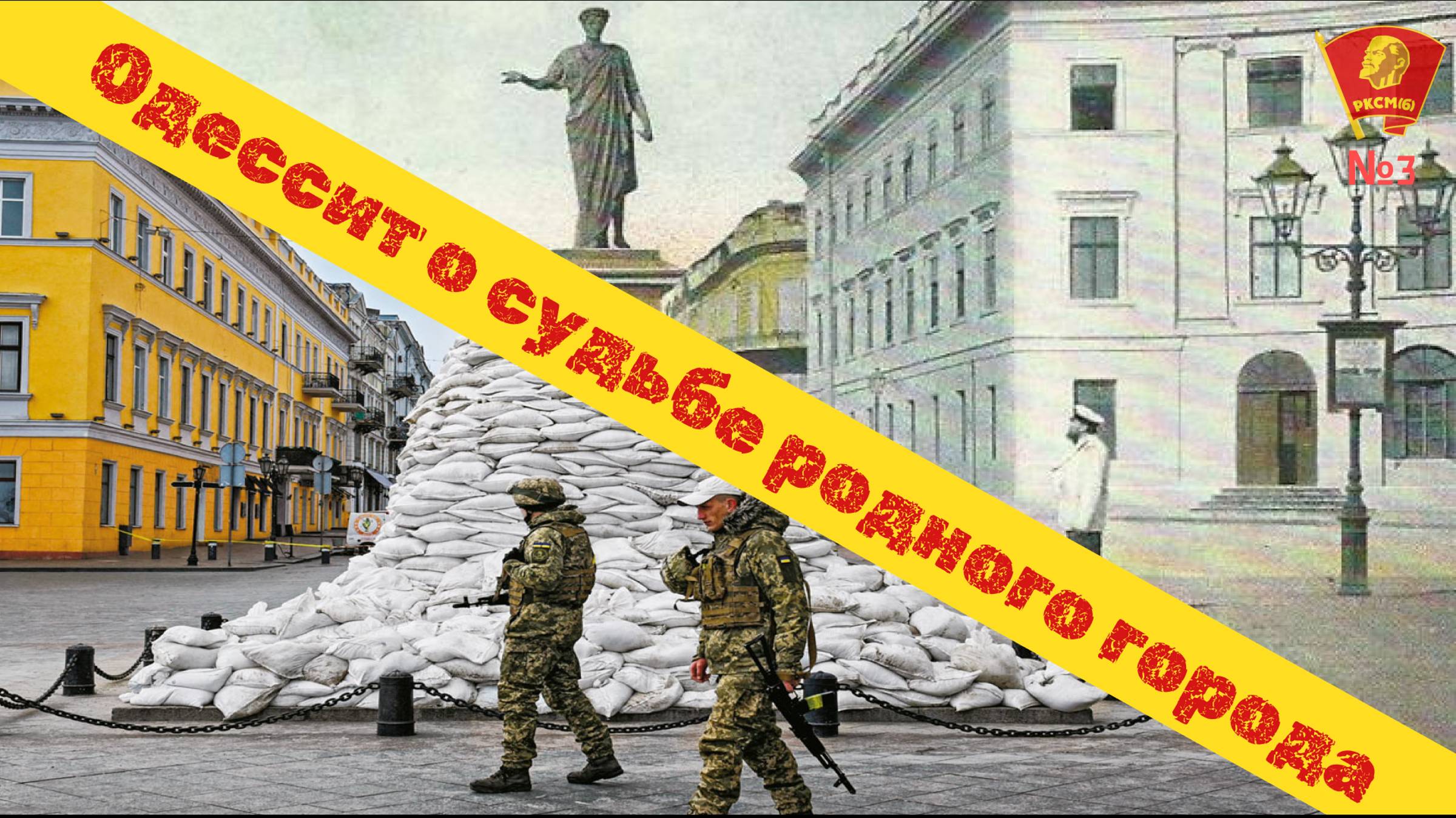 Одессит о судьбе родного города смотреть онлайн