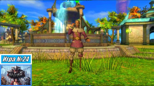 [Летсплей] Игра №24, Воин, Амарканд, старый реликвар - AIKA Online