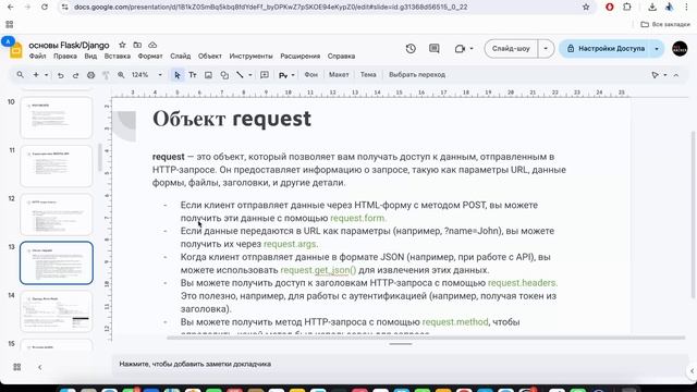 video8_1 смотреть онлайн