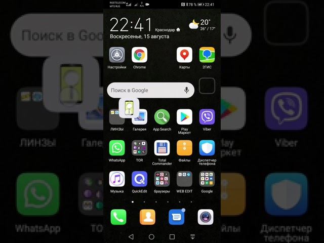 emui 11 кошки-мышки как прекрасно.. смотреть онлайн