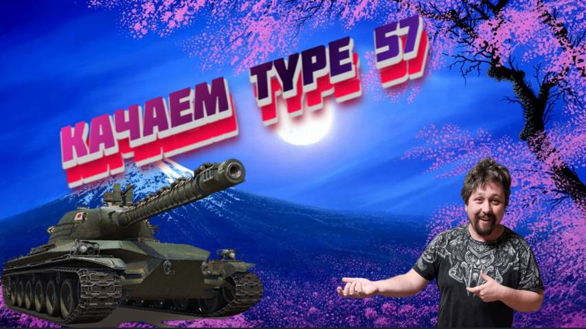 Стрим|МИР ТАНКОВ| Воскресный рандом смотреть онлайн