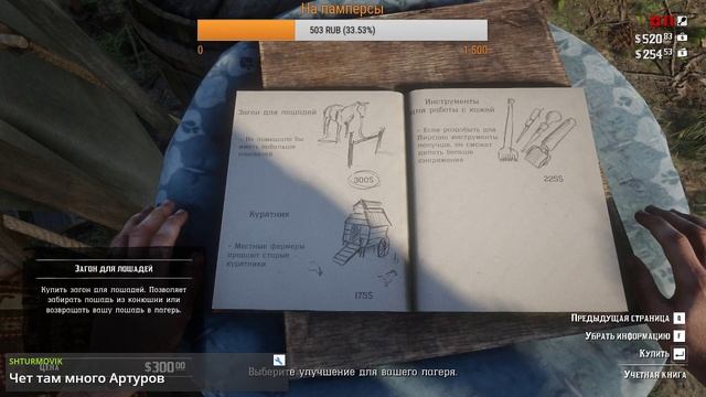 Red Dead Redemption 2 - Гризлик вам враг смотреть онлайн