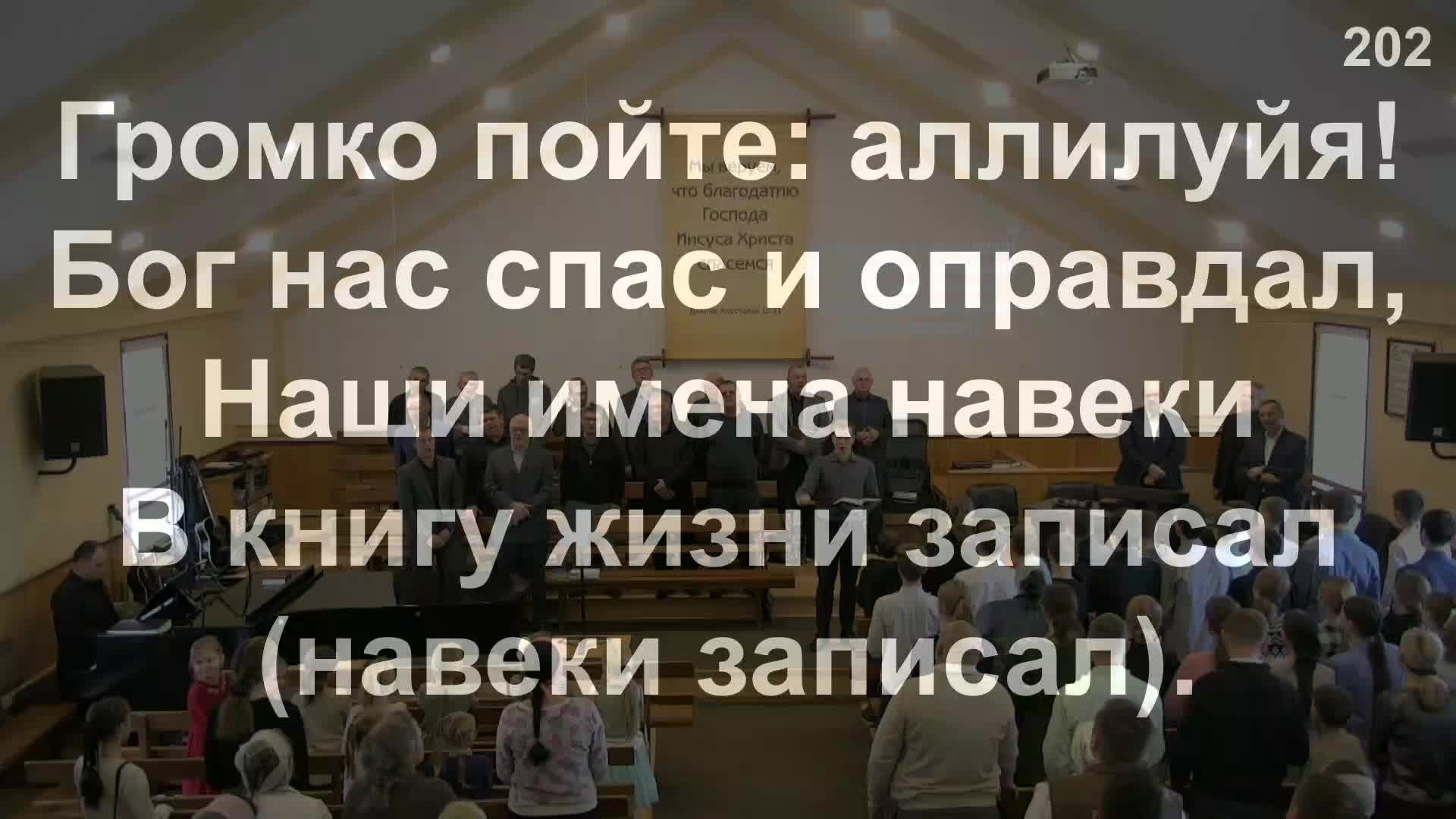 Утреннее Богослужение 08.12.2024 смотреть онлайн