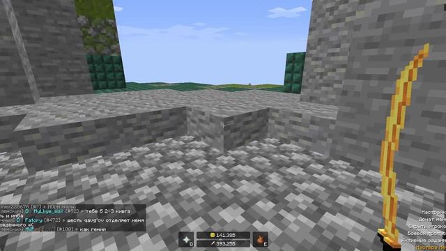 Cristalix.Minecraft.Мастер меча оффлайн. 2 - 3 уровеь смотреть онлайн