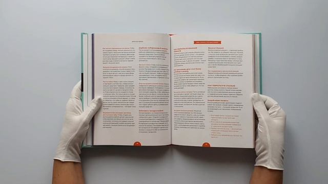 Взрослая жизнь. Лайфхаки для тех, кто начинает жить самостоятельно смотреть онлайн