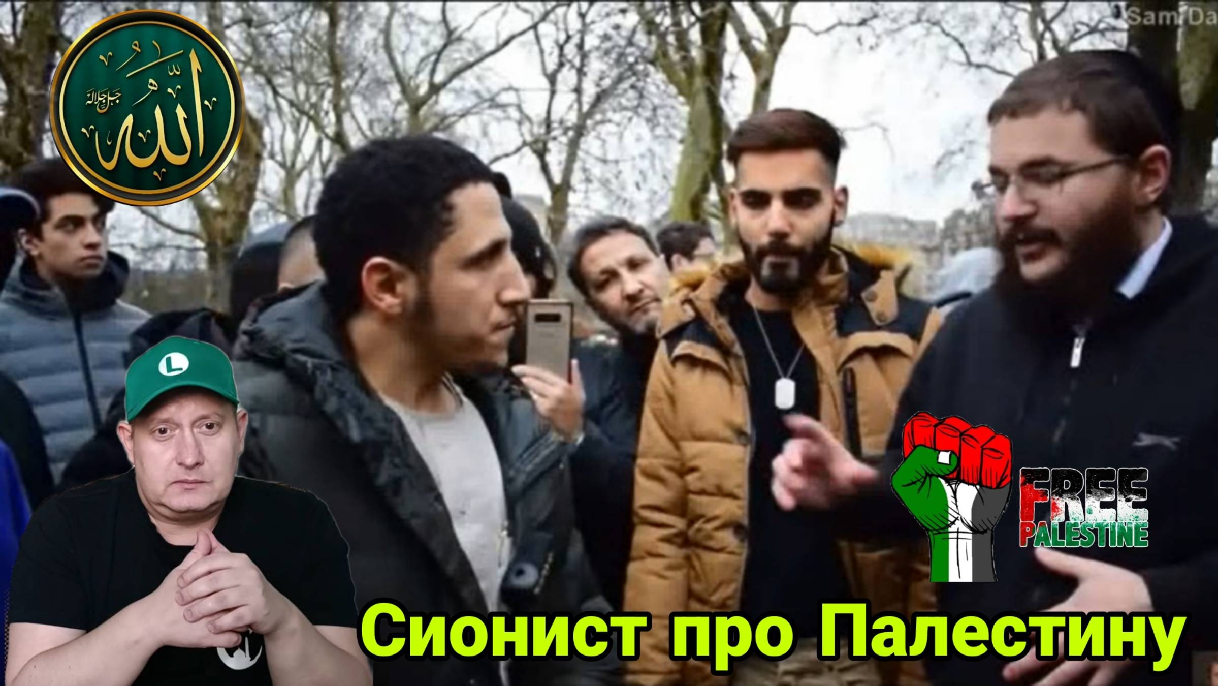 Сионист про Палестину смотреть онлайн