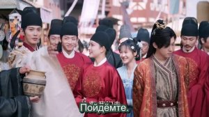 Королевские слухи 1 сезон 18 серия