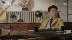 Мой муж О Чжак Ду 1 сезон 10 серия