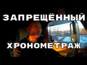 И снова ночная езда, и вновь повторяется путь...