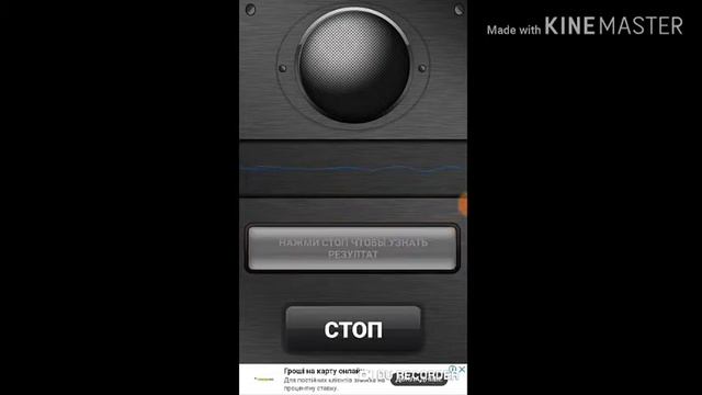 Провираём детектор лжи смотреть онлайн